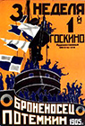 Battleship Potemkin poster