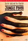 Jungle Fever poster